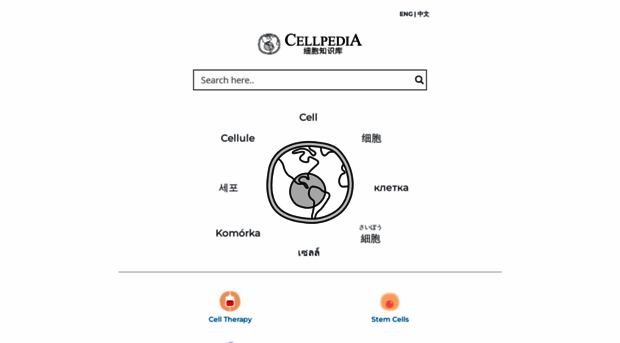 cellpedia.org