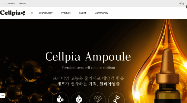 cellpiamall.com