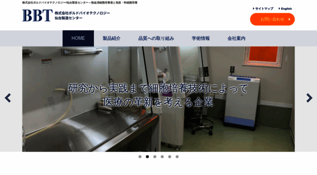 cellscience.co.jp