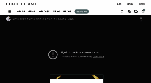cellunic.com