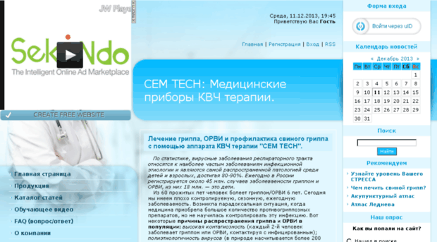 cem-tech.info