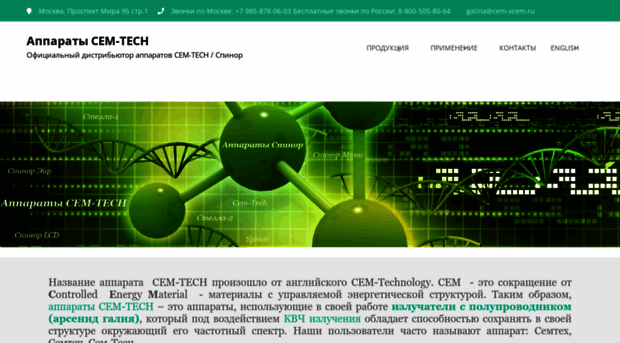 cem-vcem.ru