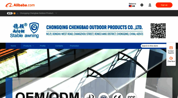 cember.en.alibaba.com