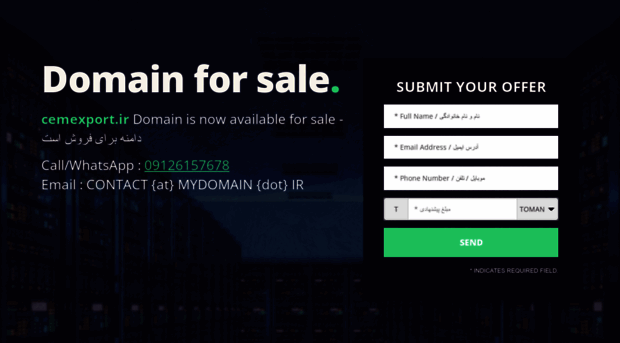 cemexport.ir