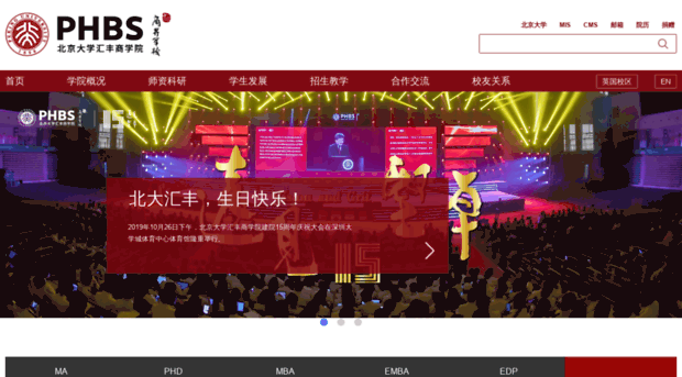 cenet.org.cn