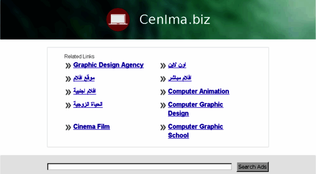 cenima.biz