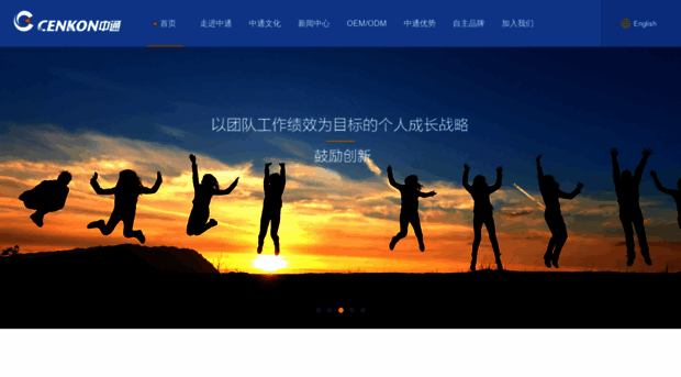 cenkon.com