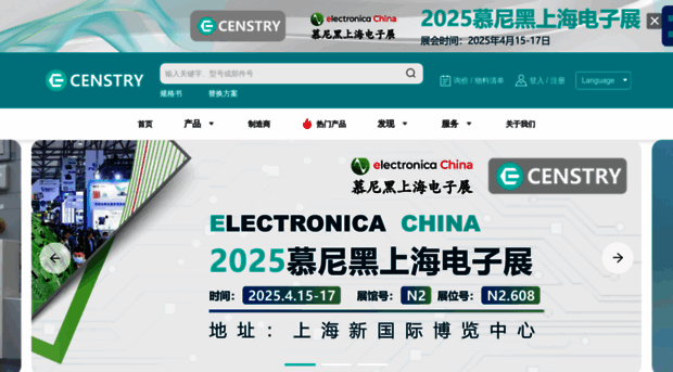 censtry.cn