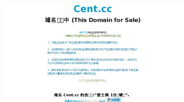 cent.cc