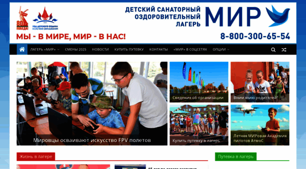 center-mir.ru