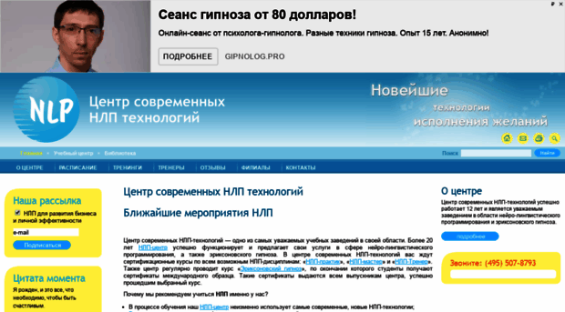 center-nlp.ru