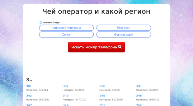 center-pack.ru