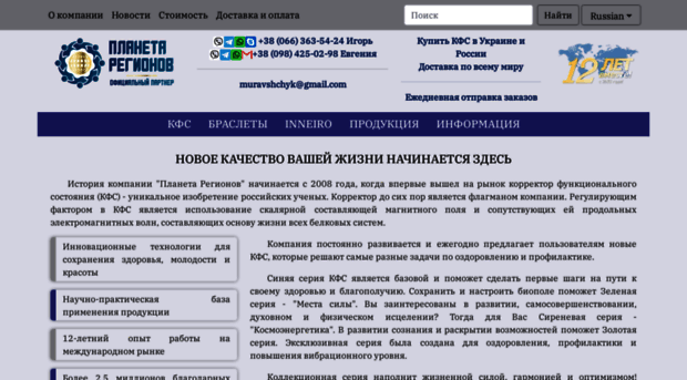 center-region.com.ua