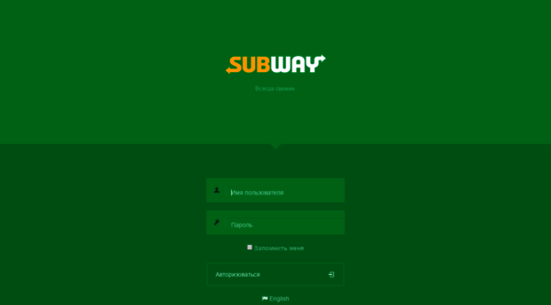 center.subway.ru