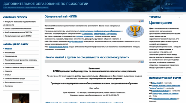 centercep.ru