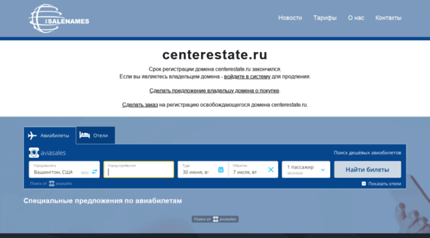 centerestate.ru