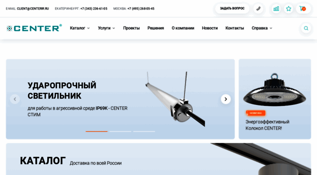 centerir.ru