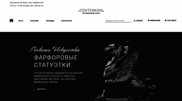 centerkom.ru