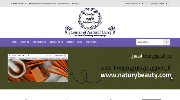 centerofnaturalcare.com