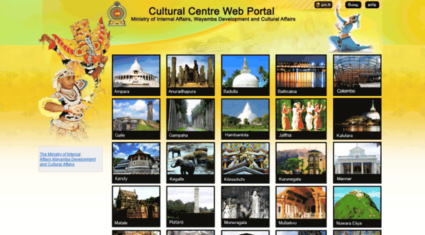 centers.cultural.gov.lk