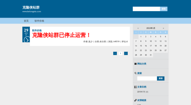 centosyum.com