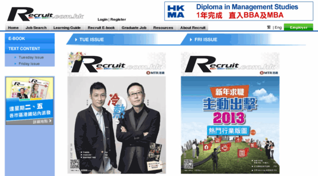 central.recruit.com.hk