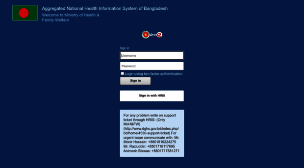 centraldhis.mohfw.gov.bd