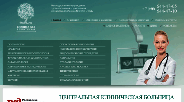 centralmed.ru