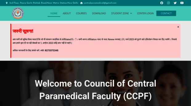 centralparamedical.in