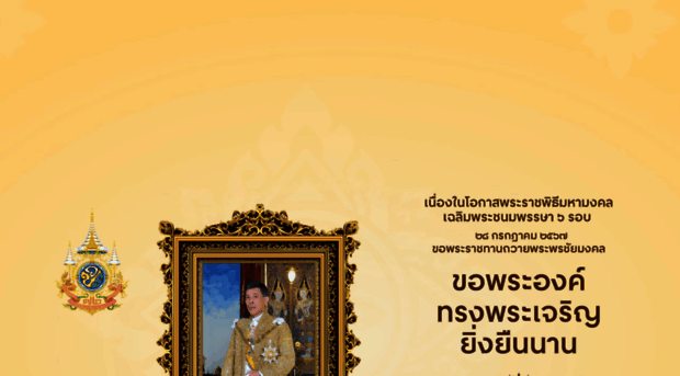 centralpattana.co.th