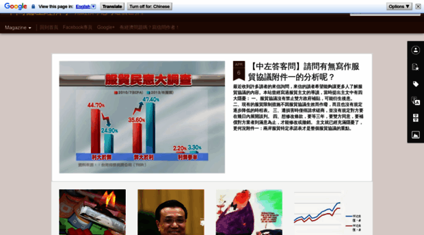 centre-left-economics.blogspot.tw