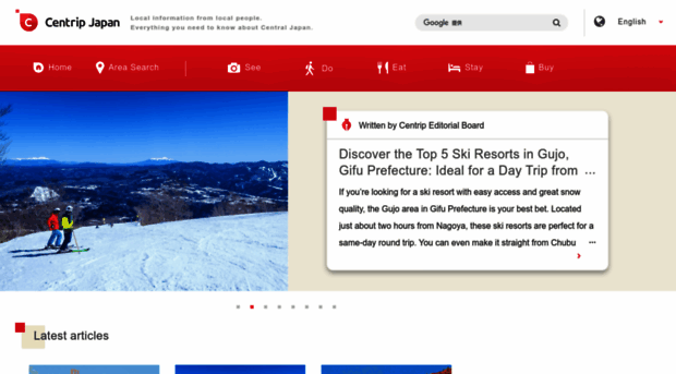 centrip-japan.com