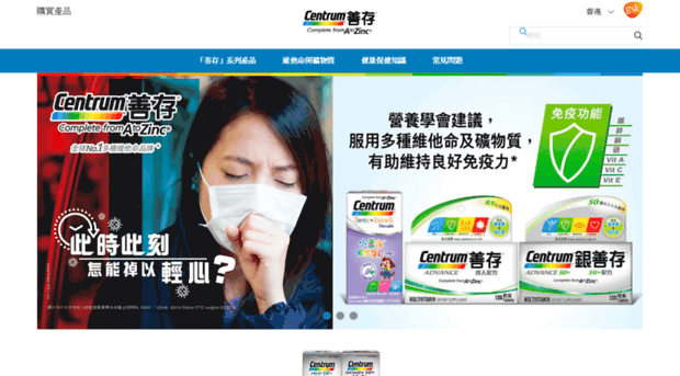 centrum.com.hk