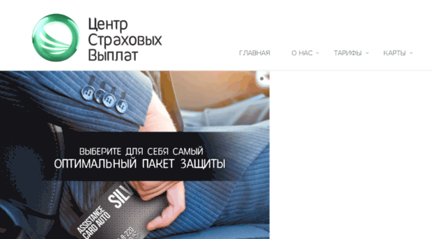 centrviplat.ru