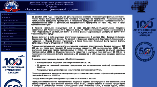centrvolga.ru