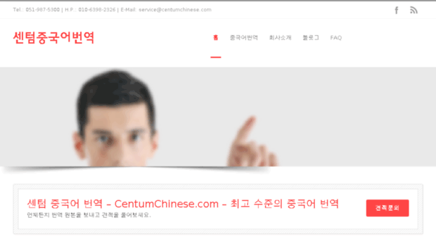 centumchinese.com