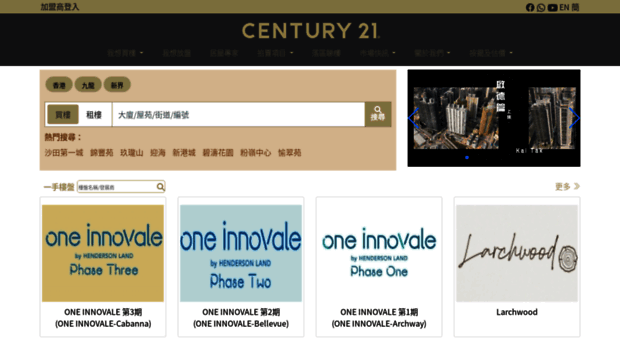 century21-hk.com