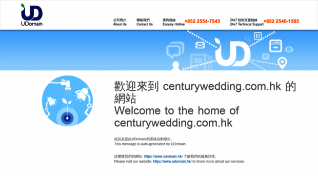 centurywedding.com.hk