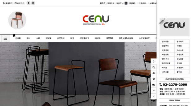 cenu.co.kr