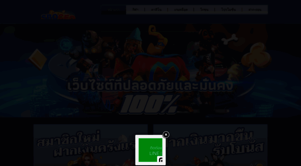 ceo1900.com