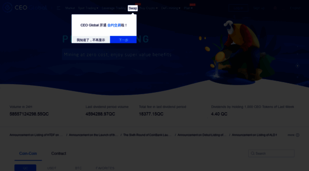 ceobi.cn