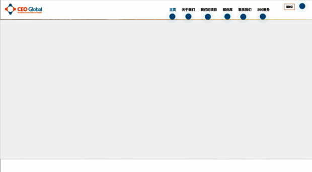 ceoglobal.org