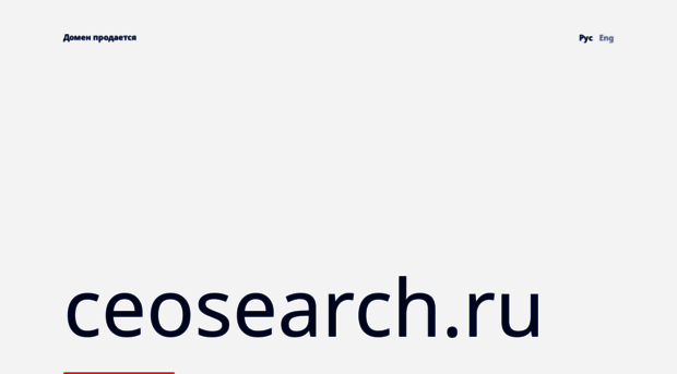 ceosearch.ru