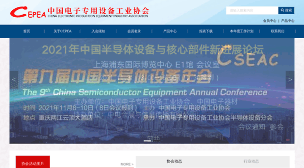 cepea.com