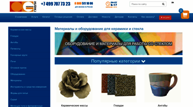 ceramgzhel.ru