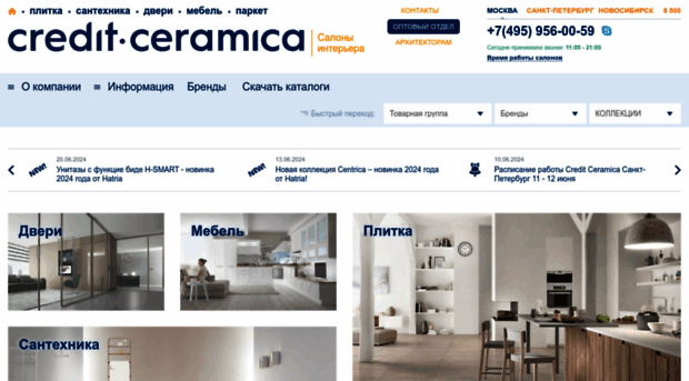 ceramica.ru