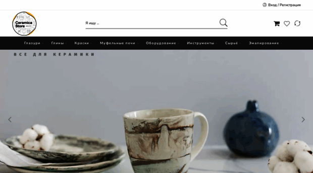 ceramicastore.ru