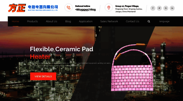 ceramicpadheater.com