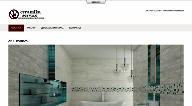 ceramika-service.ru