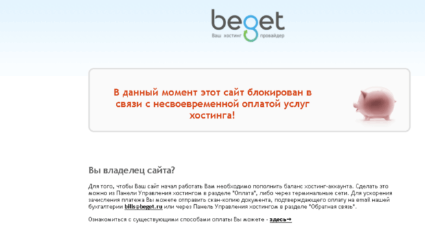 cerber-pay.ru